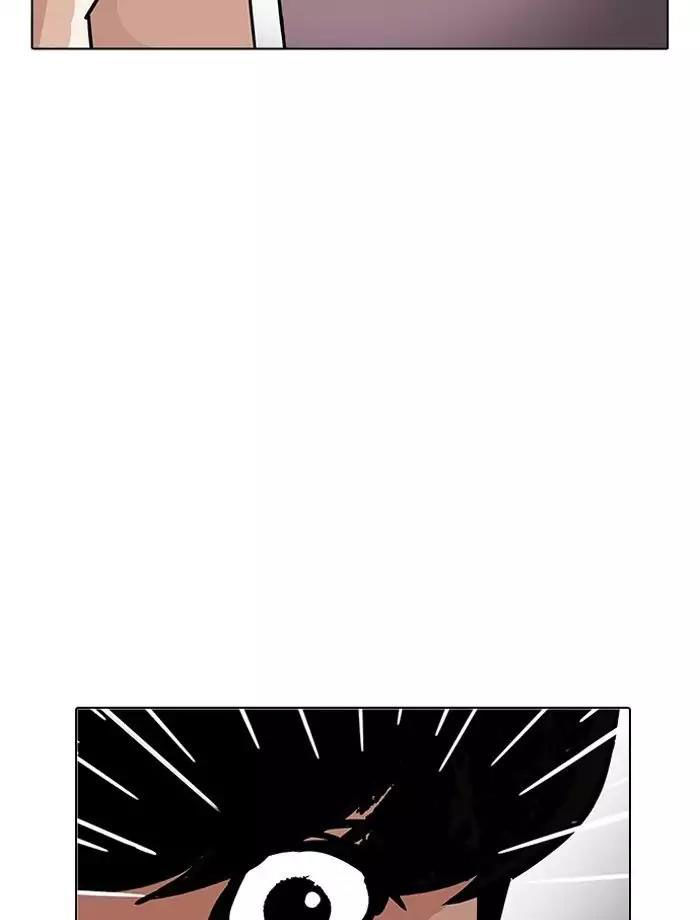 Hoán Đổi Diệu Kỳ Chapter 195 - Trang 74