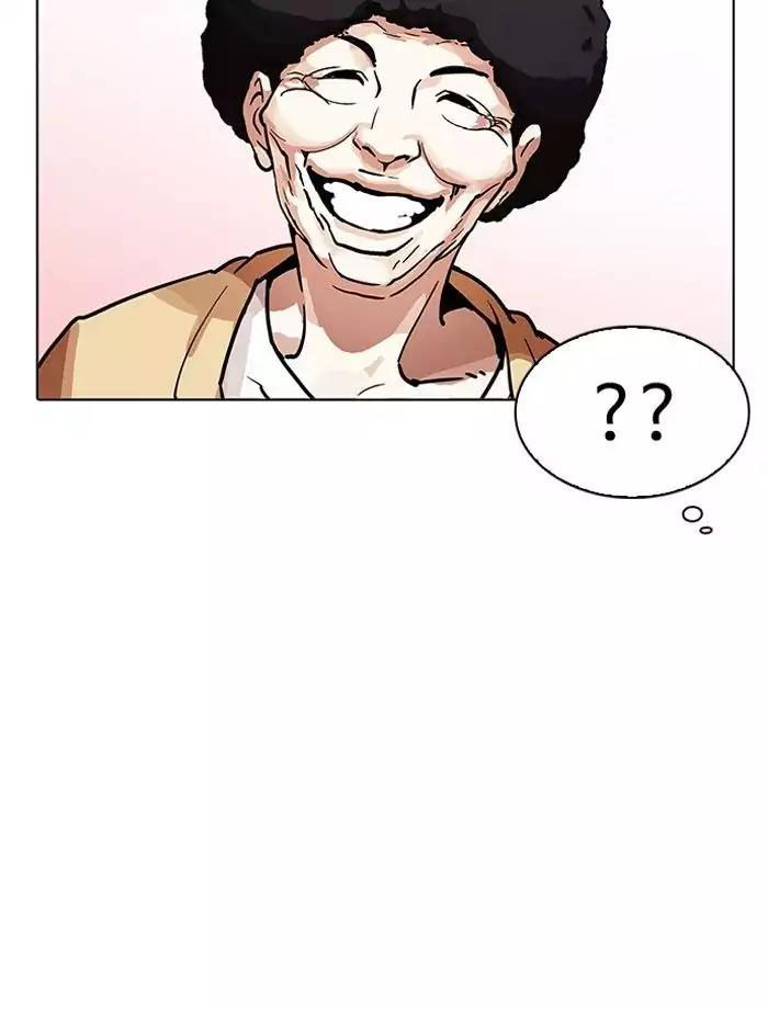 Hoán Đổi Diệu Kỳ Chapter 195 - Trang 93