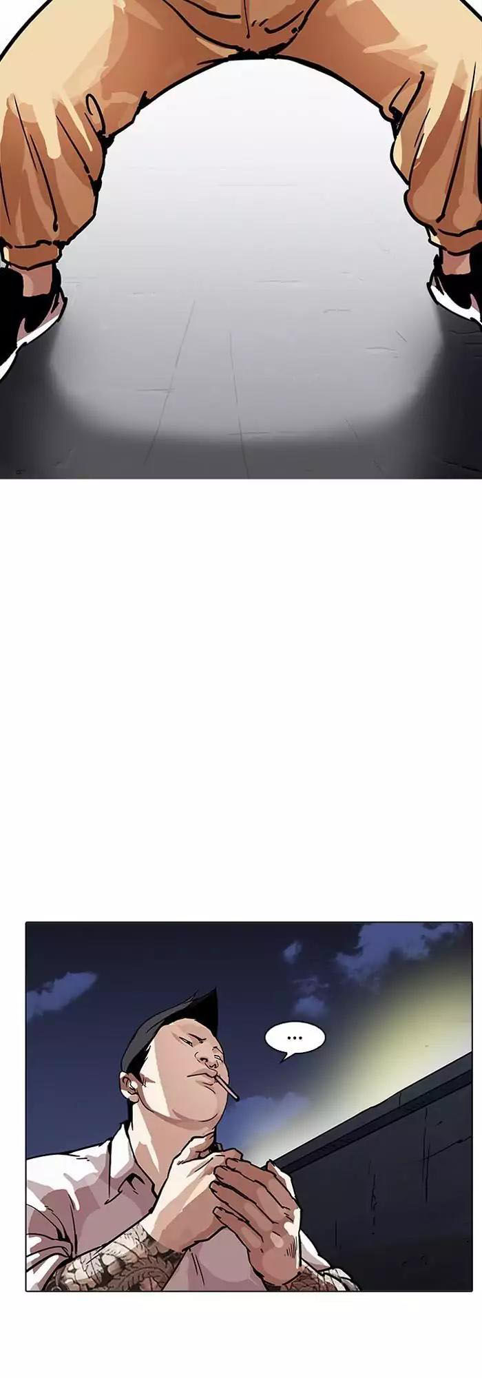 Hoán Đổi Diệu Kỳ Chapter 196 - Trang 32