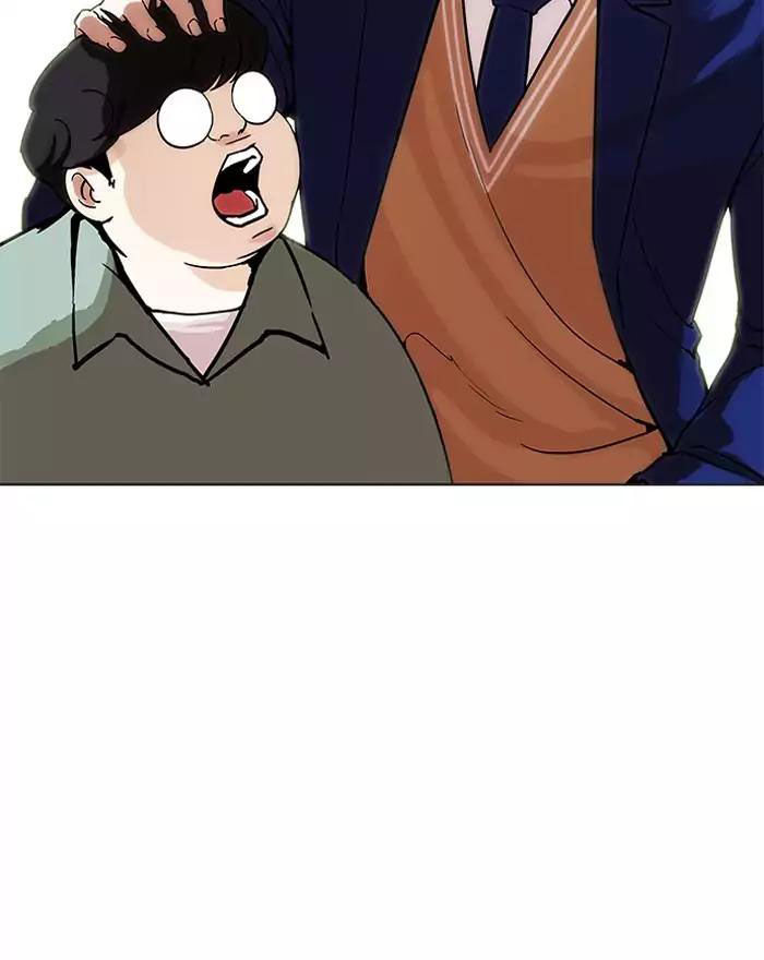 Hoán Đổi Diệu Kỳ Chapter 197 - Trang 108