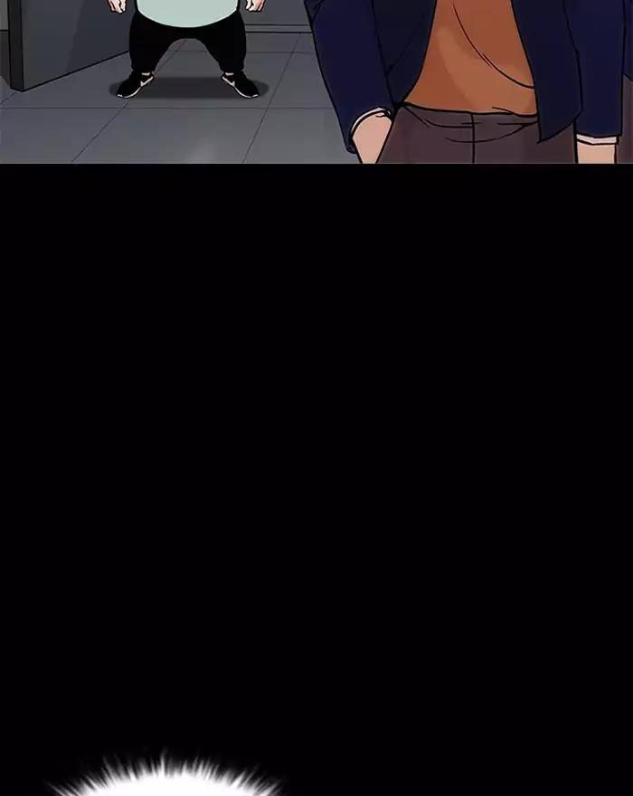 Hoán Đổi Diệu Kỳ Chapter 197 - Trang 113