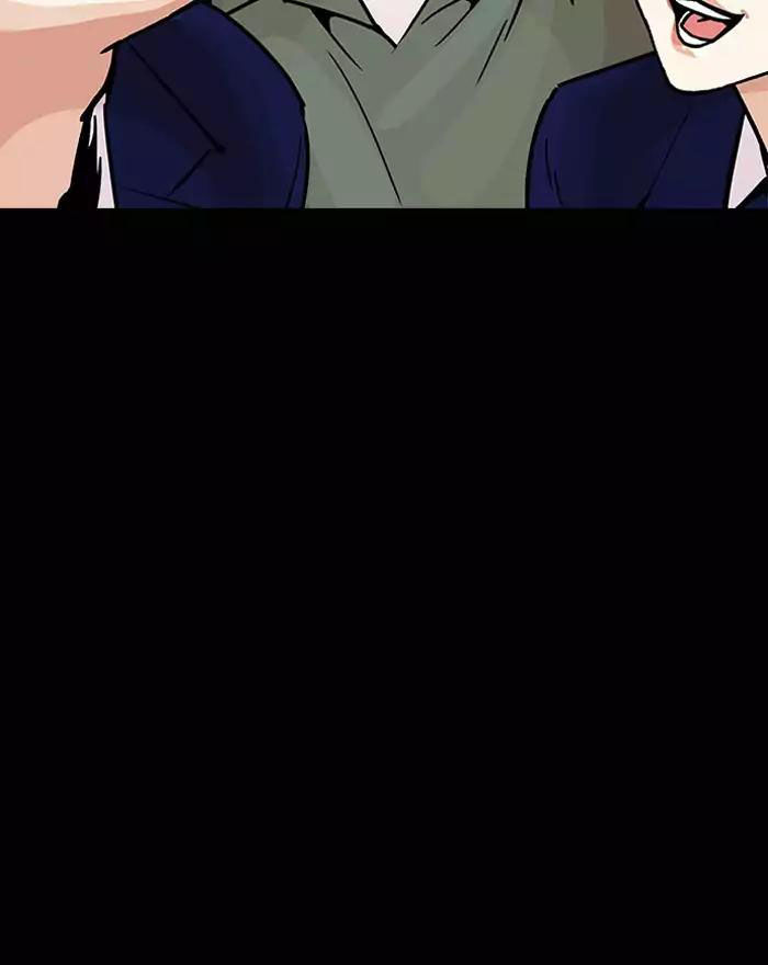 Hoán Đổi Diệu Kỳ Chapter 197 - Trang 138