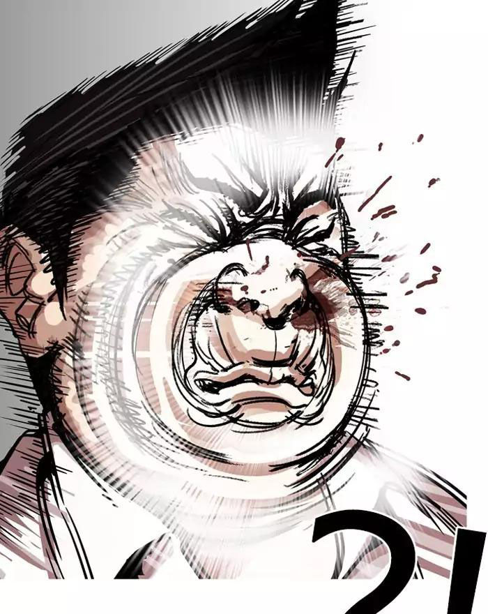 Hoán Đổi Diệu Kỳ Chapter 197 - Trang 18