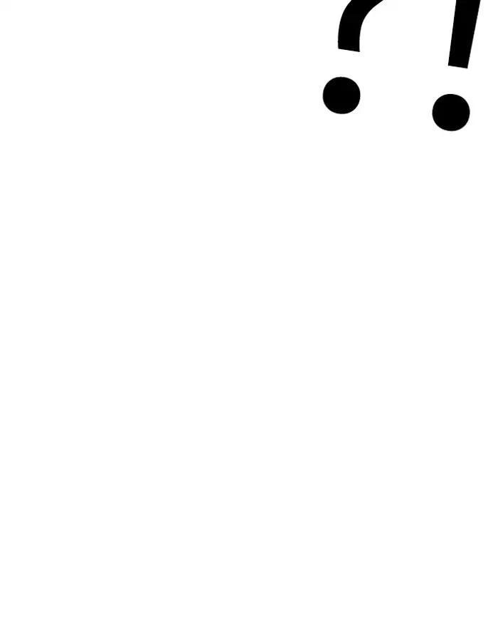 Hoán Đổi Diệu Kỳ Chapter 197 - Trang 19