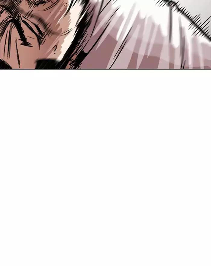 Hoán Đổi Diệu Kỳ Chapter 197 - Trang 21