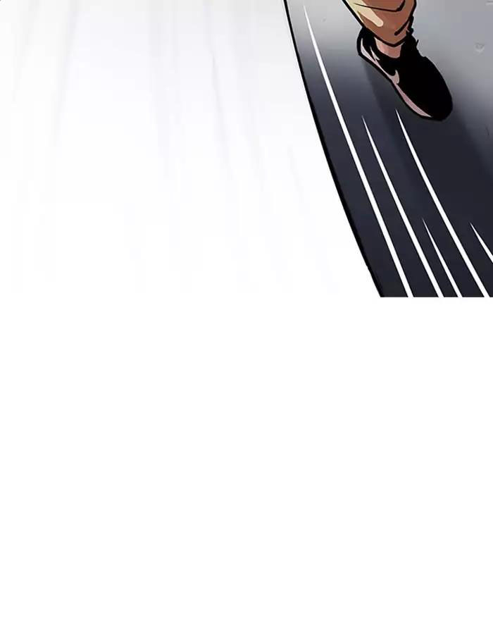 Hoán Đổi Diệu Kỳ Chapter 197 - Trang 31