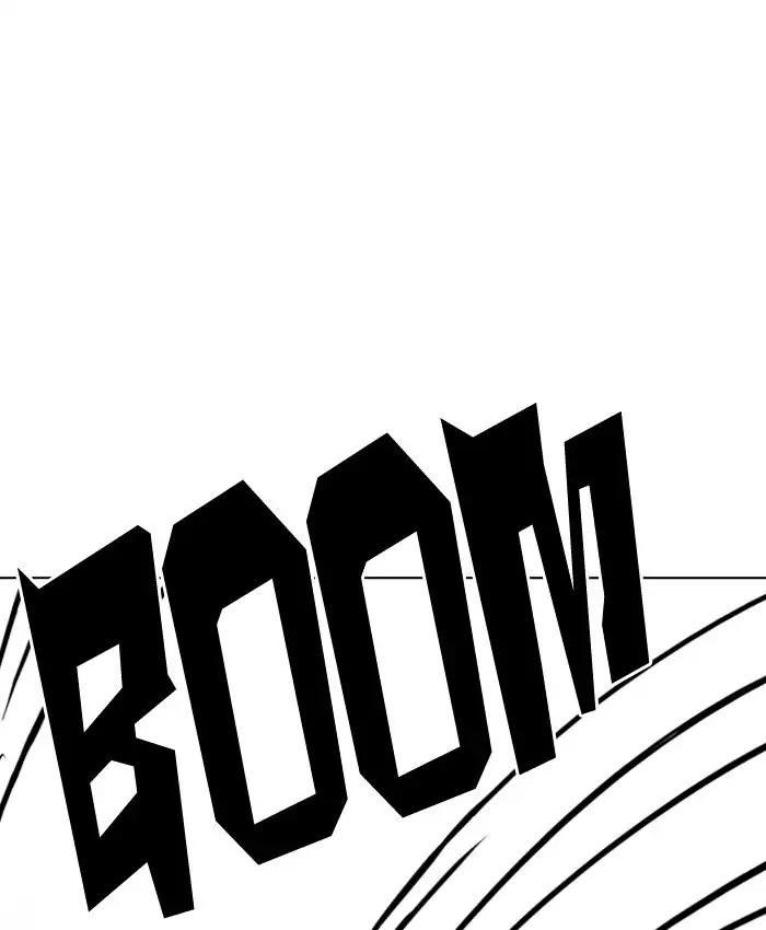 Hoán Đổi Diệu Kỳ Chapter 200 - Trang 45