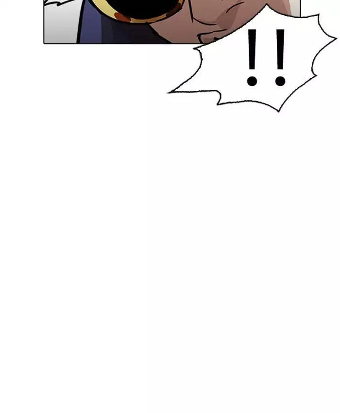 Hoán Đổi Diệu Kỳ Chapter 200 - Trang 50