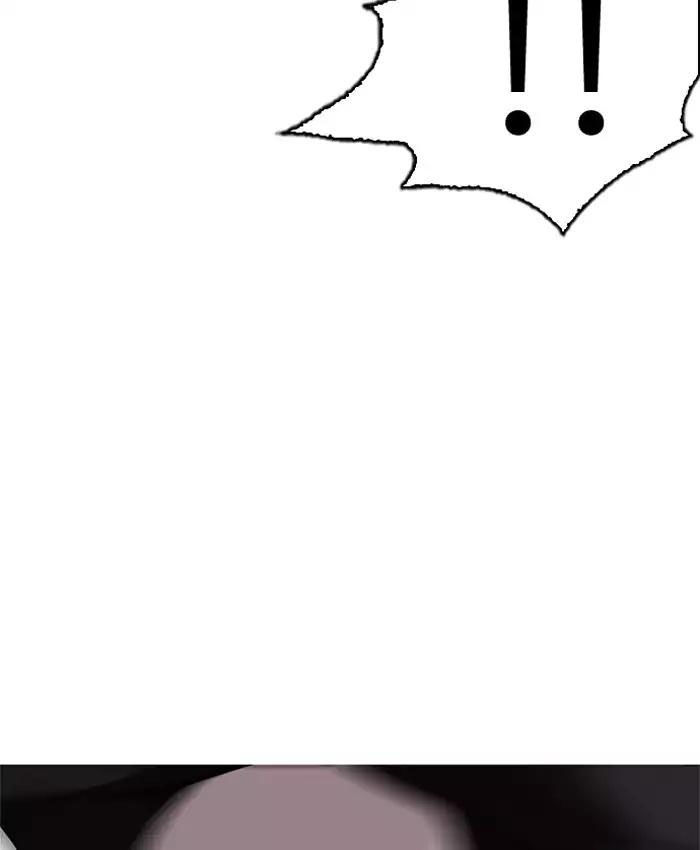 Hoán Đổi Diệu Kỳ Chapter 200 - Trang 60