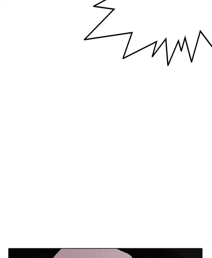 Hoán Đổi Diệu Kỳ Chapter 201 - Trang 11