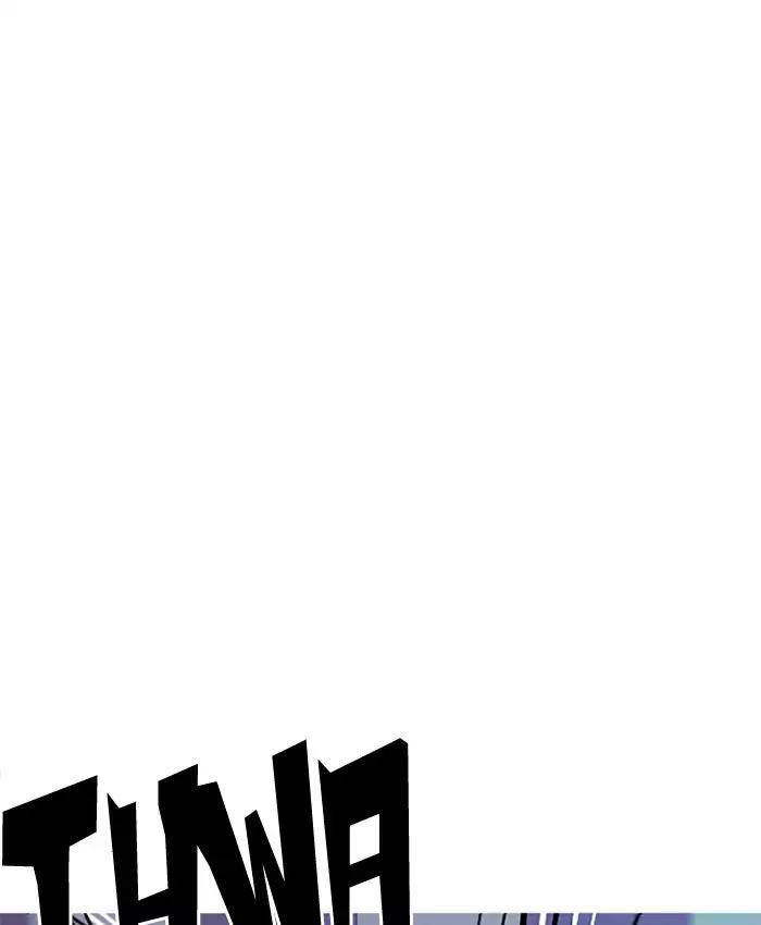 Hoán Đổi Diệu Kỳ Chapter 201 - Trang 113