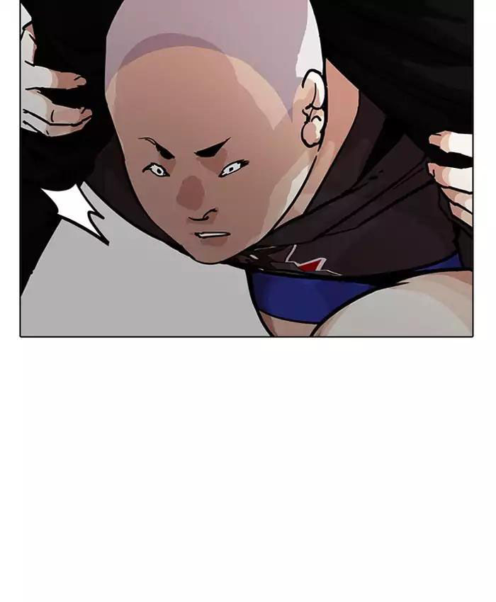 Hoán Đổi Diệu Kỳ Chapter 201 - Trang 12