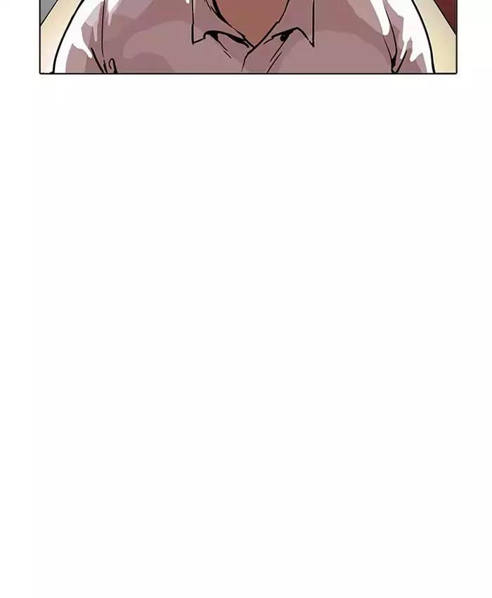 Hoán Đổi Diệu Kỳ Chapter 201 - Trang 144