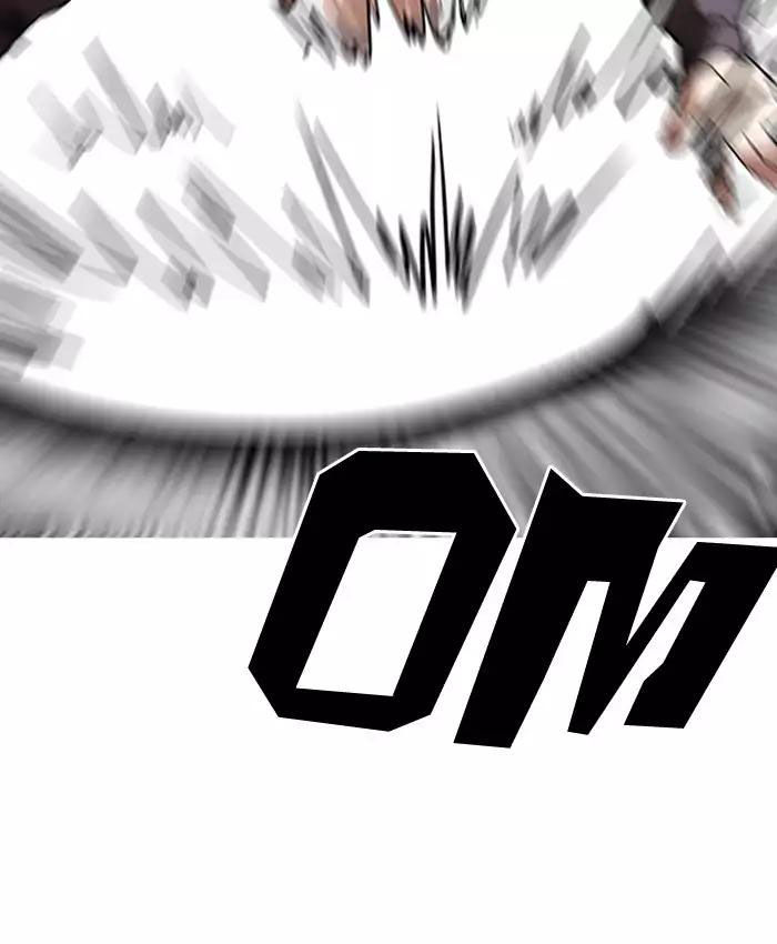 Hoán Đổi Diệu Kỳ Chapter 201 - Trang 37