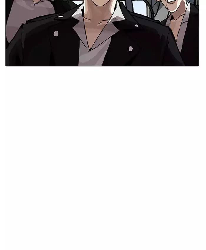 Hoán Đổi Diệu Kỳ Chapter 201 - Trang 61