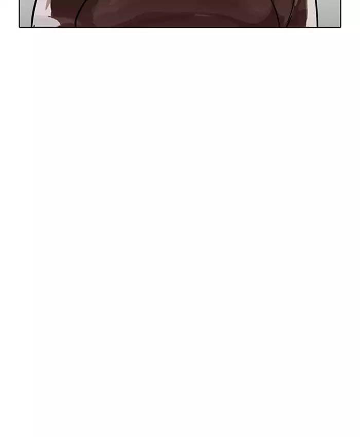 Hoán Đổi Diệu Kỳ Chapter 201 - Trang 8