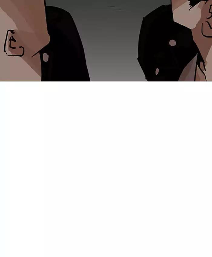 Hoán Đổi Diệu Kỳ Chapter 201 - Trang 84