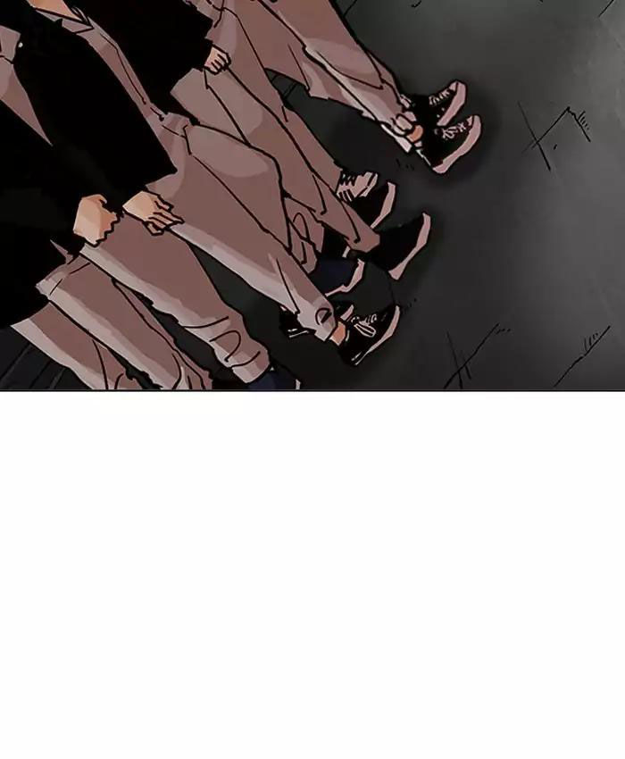 Hoán Đổi Diệu Kỳ Chapter 201 - Trang 96