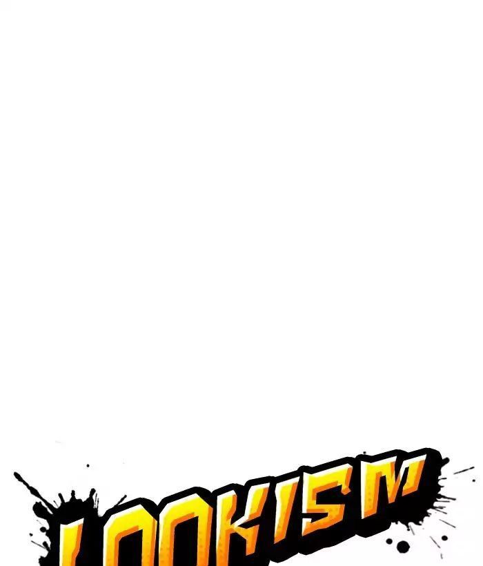 Hoán Đổi Diệu Kỳ Chapter 203 - Trang 45