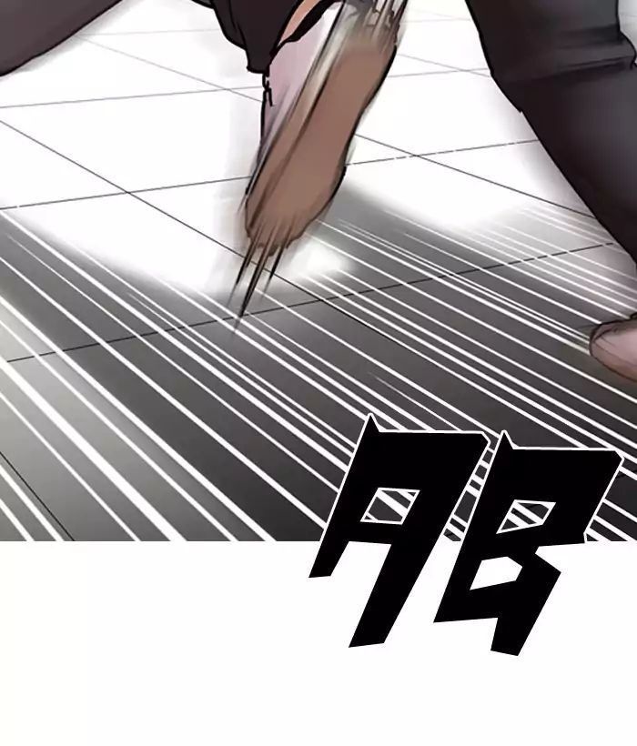 Hoán Đổi Diệu Kỳ Chapter 203 - Trang 77