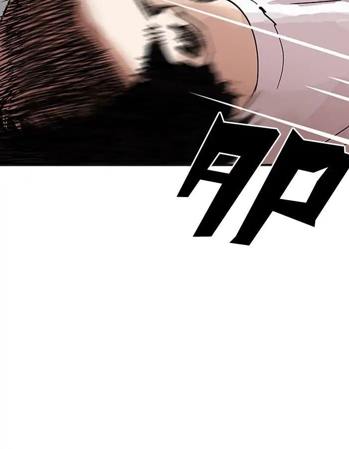 Hoán Đổi Diệu Kỳ Chapter 204 - Trang 105