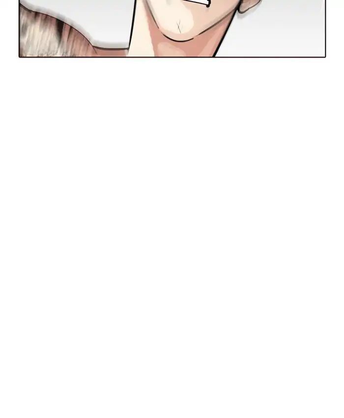 Hoán Đổi Diệu Kỳ Chapter 205 - Trang 21