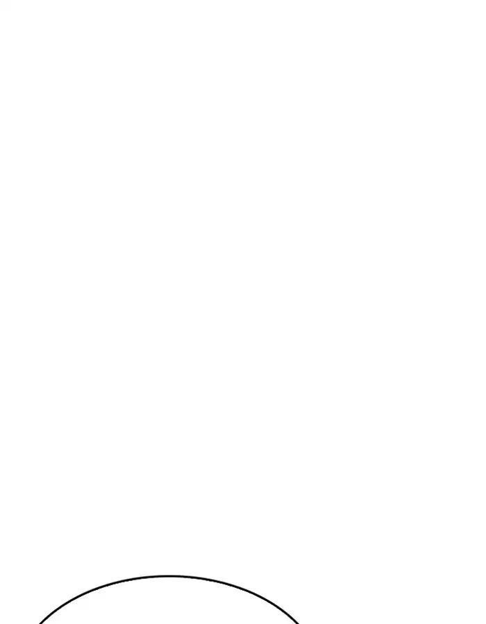 Hoán Đổi Diệu Kỳ Chapter 206 - Trang 10