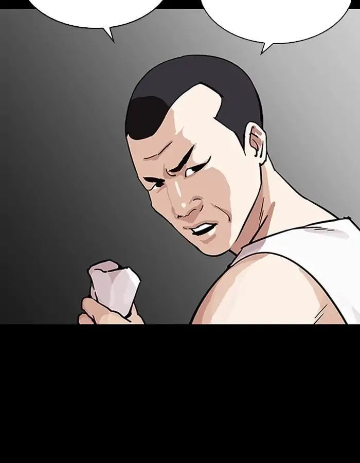 Hoán Đổi Diệu Kỳ Chapter 206 - Trang 110