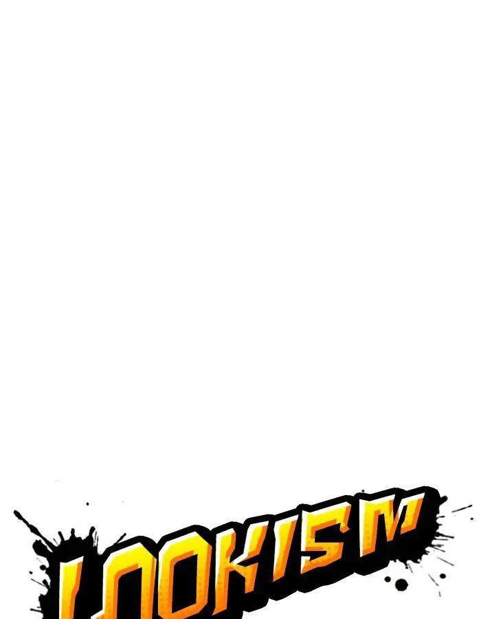 Hoán Đổi Diệu Kỳ Chapter 206 - Trang 126