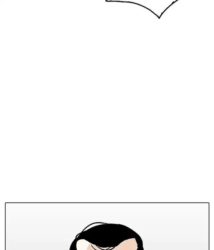 Hoán Đổi Diệu Kỳ Chapter 207 - Trang 103