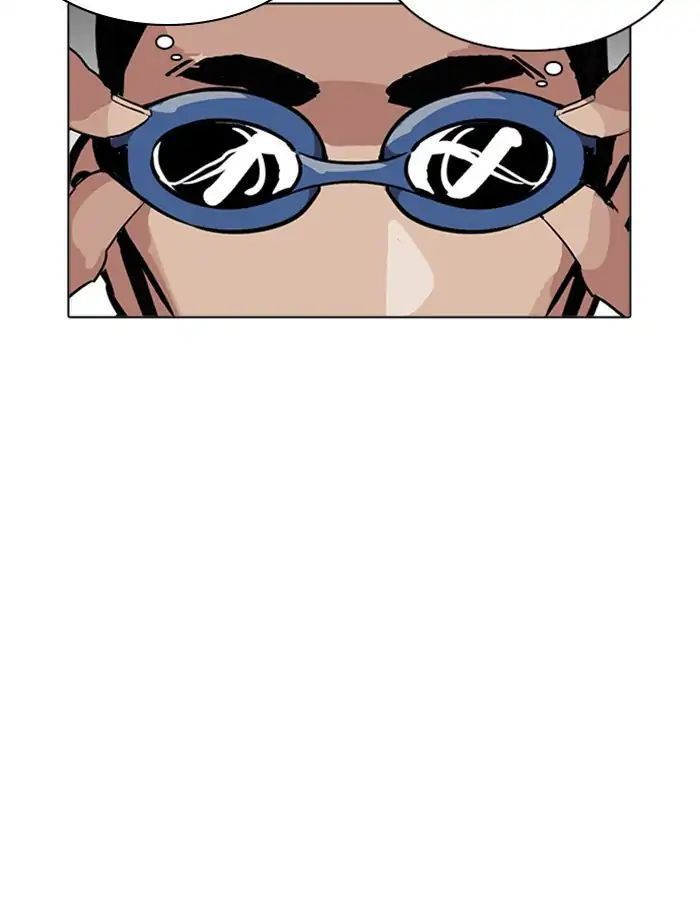 Hoán Đổi Diệu Kỳ - Chapter 209 - Page 14