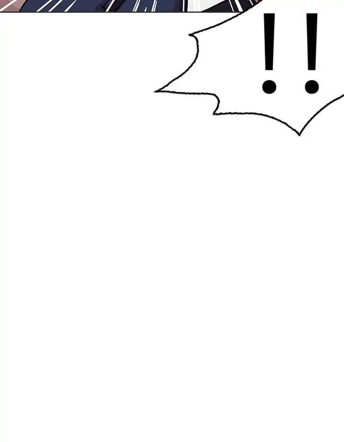 Hoán Đổi Diệu Kỳ - Chapter 209 - Page 43