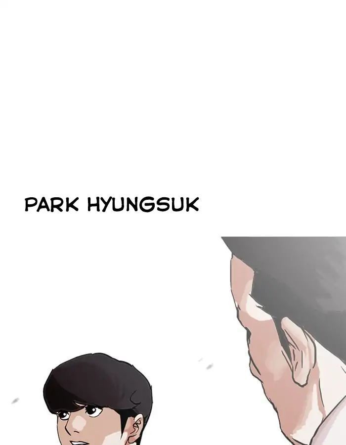 Hoán Đổi Diệu Kỳ - Chapter 209 - Page 8