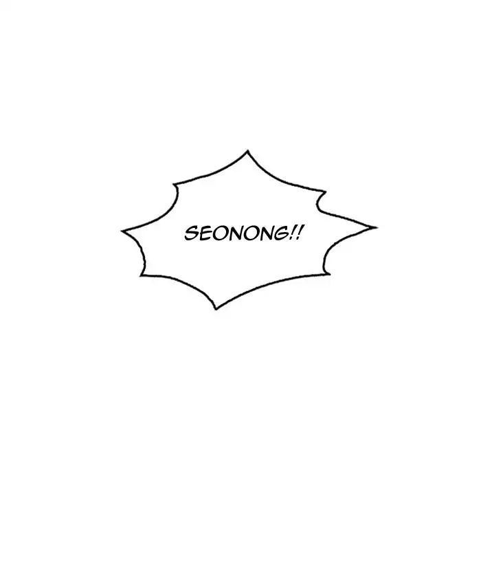 Hoán Đổi Diệu Kỳ - Chapter 212 - Page 199