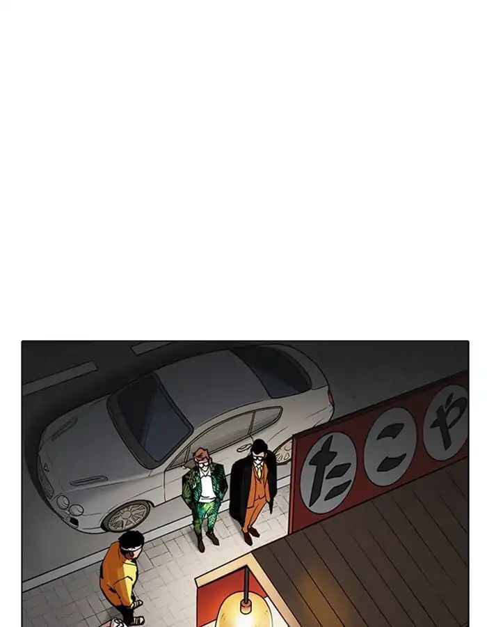 Hoán Đổi Diệu Kỳ Chapter 213 - Trang 3