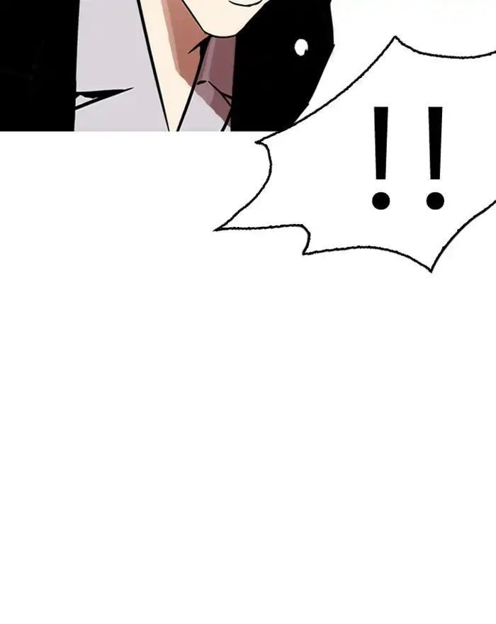 Hoán Đổi Diệu Kỳ Chapter 215 - Trang 21