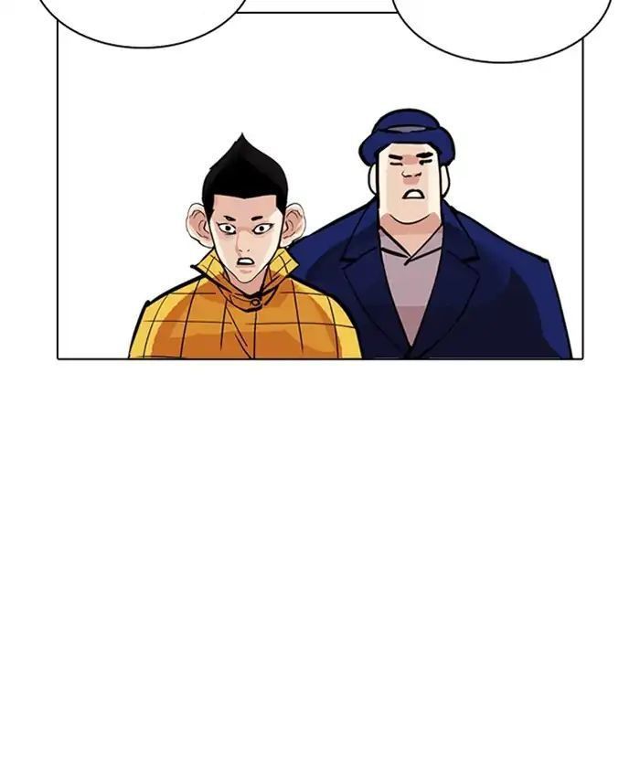 Hoán Đổi Diệu Kỳ Chapter 216 - Trang 131