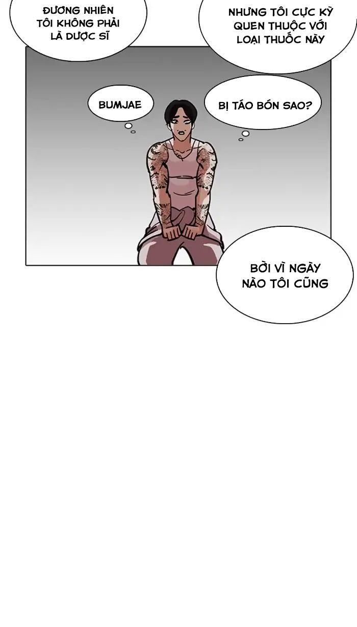 Hoán Đổi Diệu Kỳ Chapter 217 - Trang 12