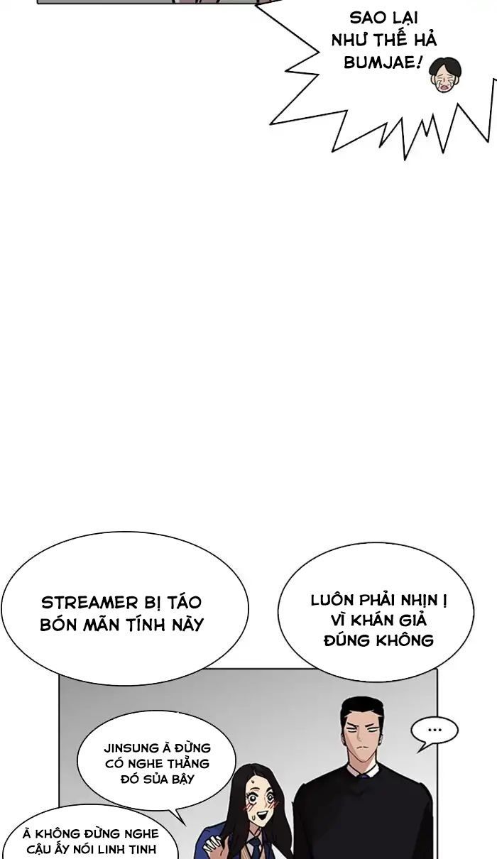 Hoán Đổi Diệu Kỳ Chapter 217 - Trang 16