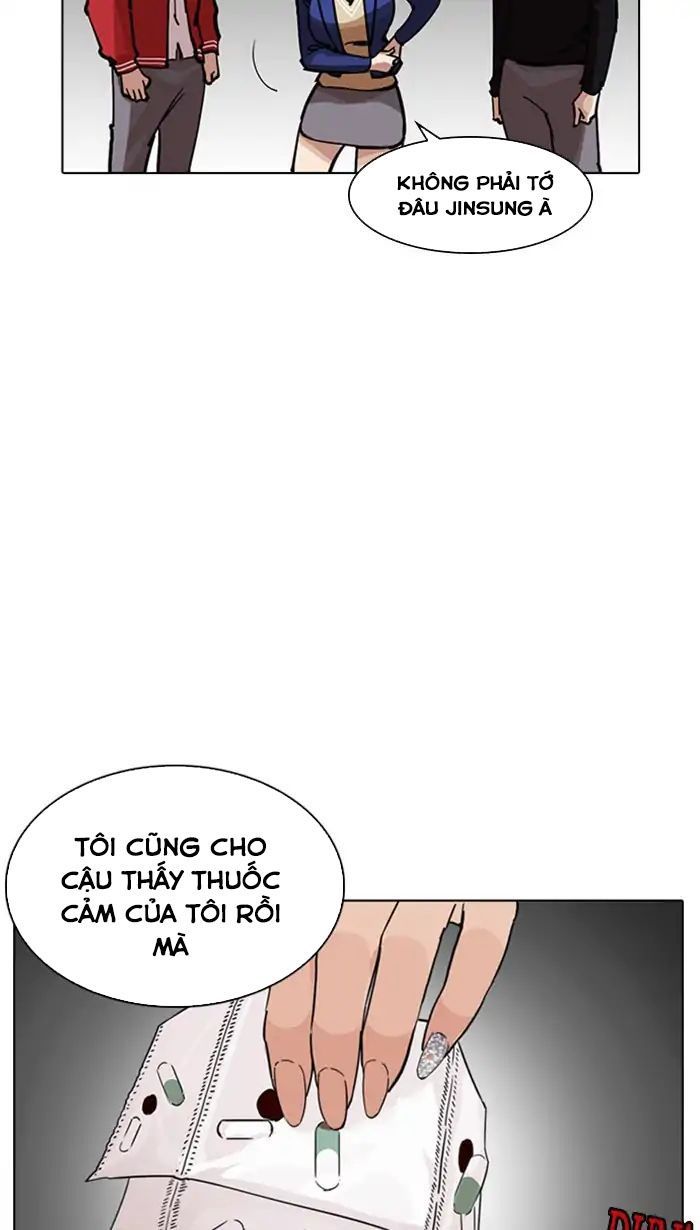 Hoán Đổi Diệu Kỳ Chapter 217 - Trang 7