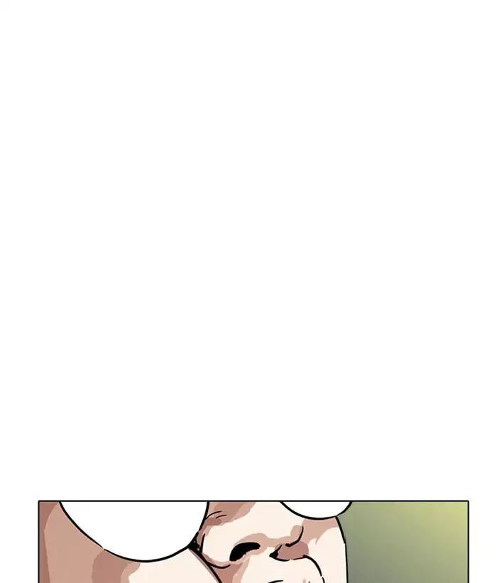 Hoán Đổi Diệu Kỳ Chapter 219 - Trang 4