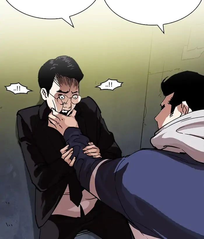 Hoán Đổi Diệu Kỳ Chapter 219 - Trang 7