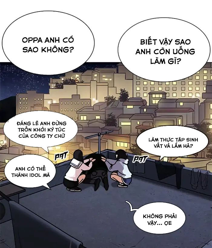 Hoán Đổi Diệu Kỳ - Chapter 221 - Page 76