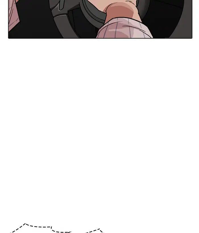 Hoán Đổi Diệu Kỳ Chapter 222 - Trang 126