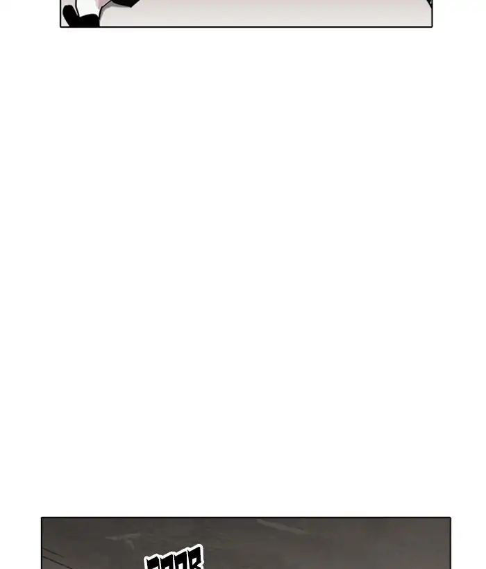 Hoán Đổi Diệu Kỳ Chapter 222 - Trang 25