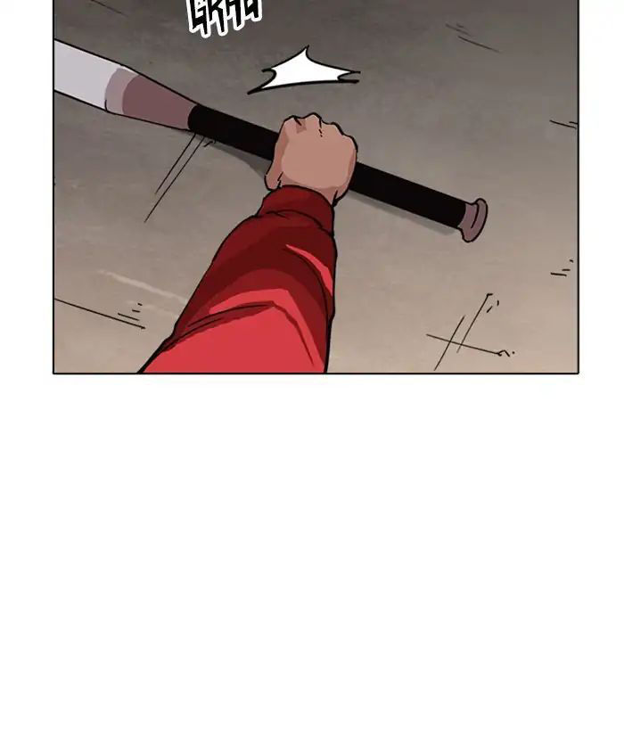 Hoán Đổi Diệu Kỳ Chapter 222 - Trang 26