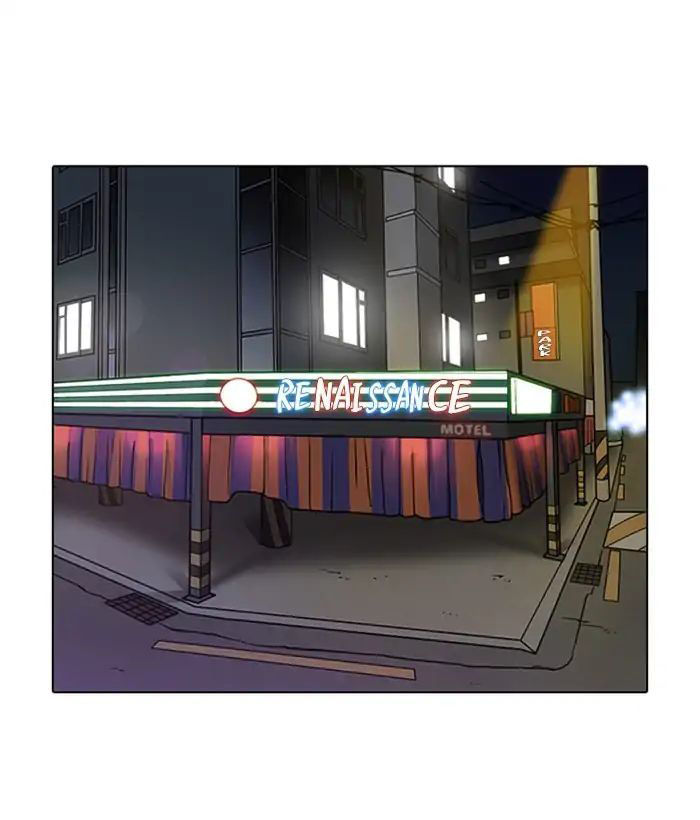 Hoán Đổi Diệu Kỳ Chapter 222 - Trang 3