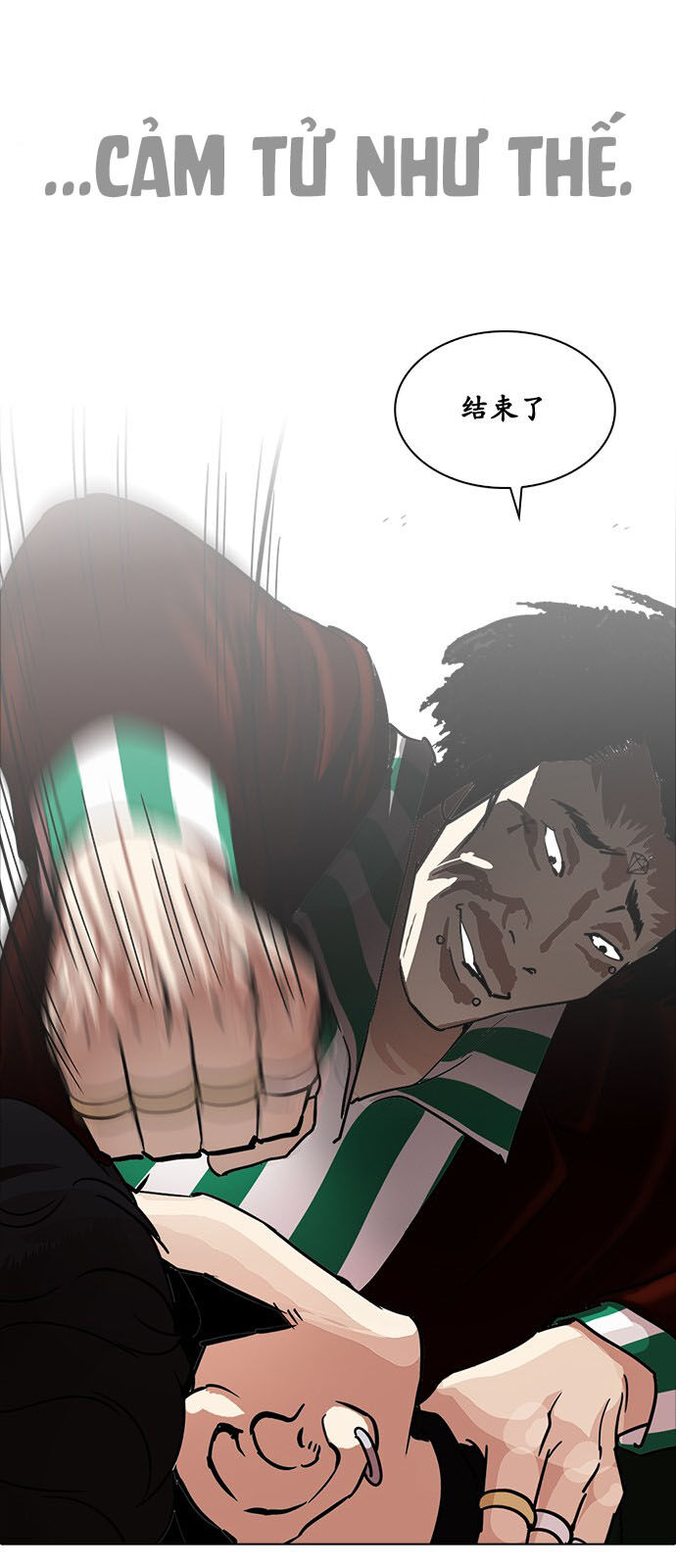 Hoán Đổi Diệu Kỳ Chapter 224 - Trang 82