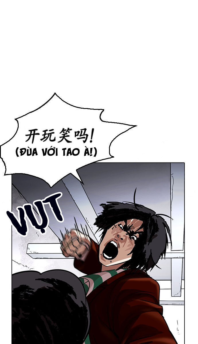 Hoán Đổi Diệu Kỳ Chapter 224 - Trang 93