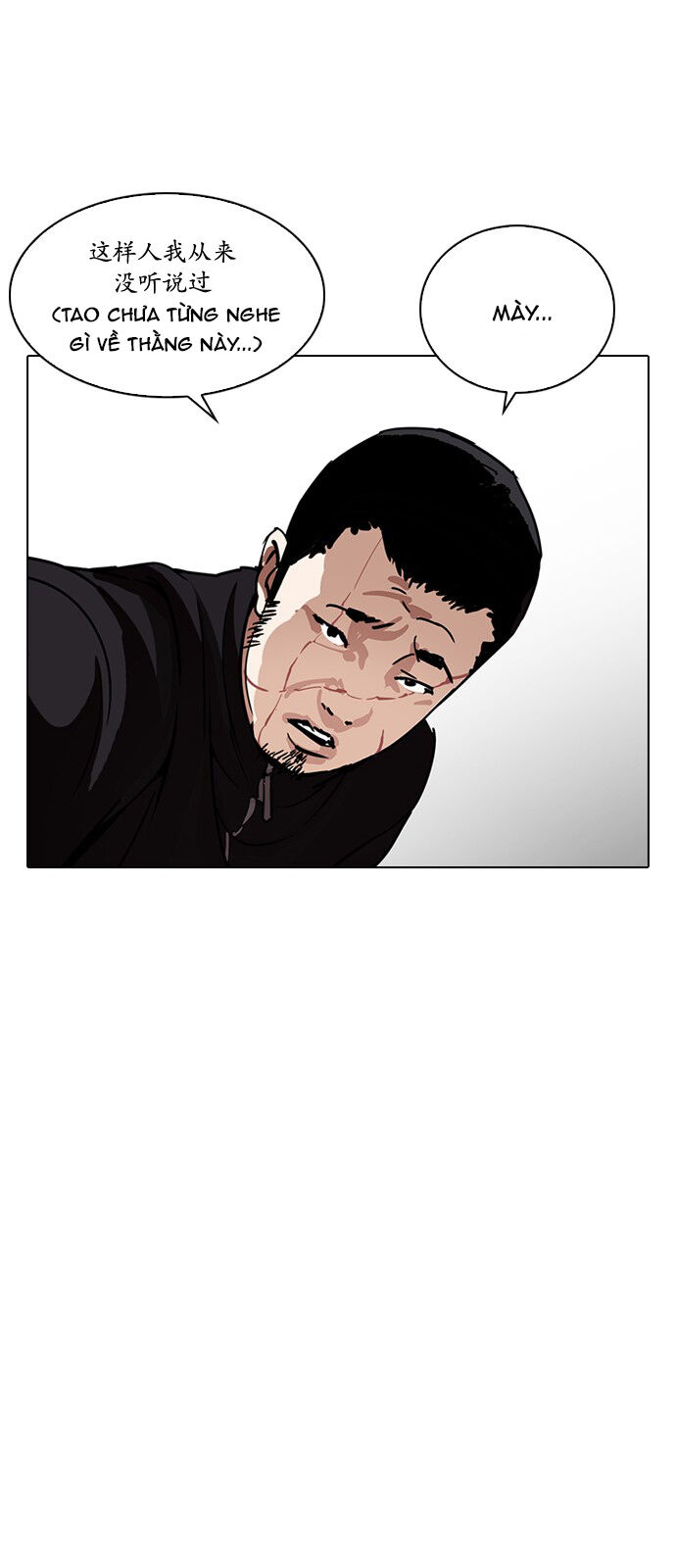 Hoán Đổi Diệu Kỳ Chapter 225 - Trang 77